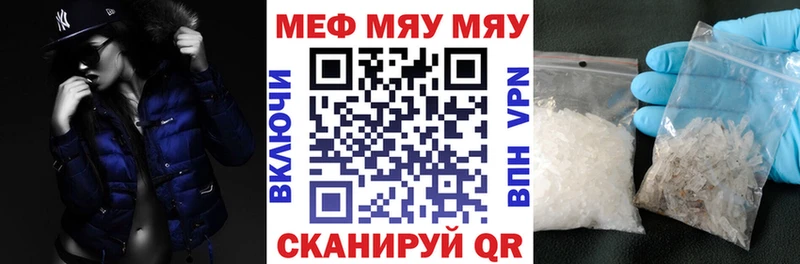 Названия наркотиков Макаров Бошки Шишки  МЕФ 
