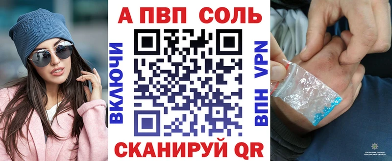 закладки  МЕГА рабочий сайт  Alpha PVP кристаллы  Макаров 