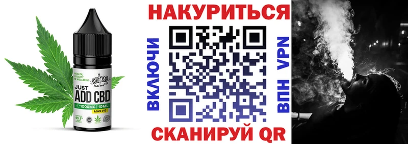 наркотики  Макаров  Canna-Cookies конопля 