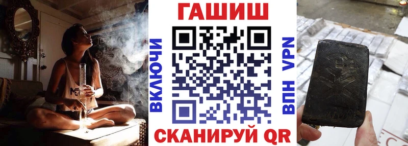 ГАШ ice o lator  где купить наркотик  Макаров 