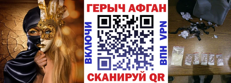 ОМГ ОМГ зеркало Макаров ГЕРОИН хмурый наркотики