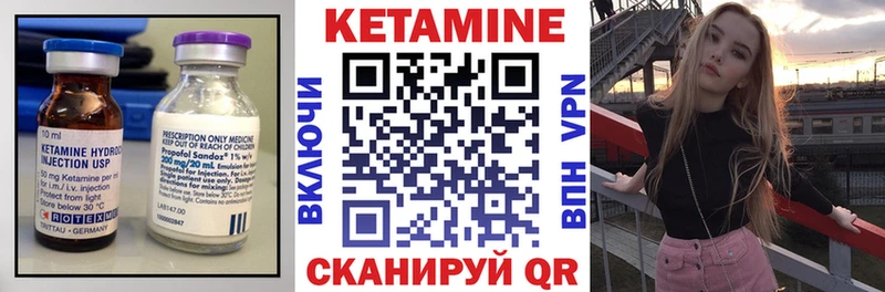 КЕТАМИН ketamine  Макаров 