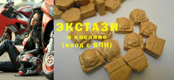 мет Армянск