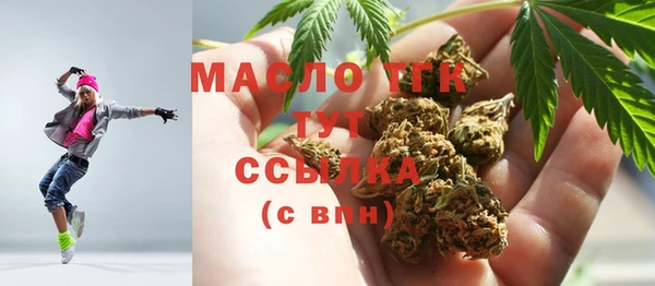 мет Армянск