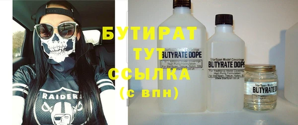 мет Армянск