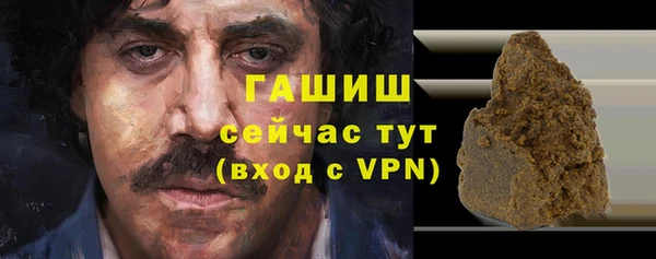 спиды Арсеньев