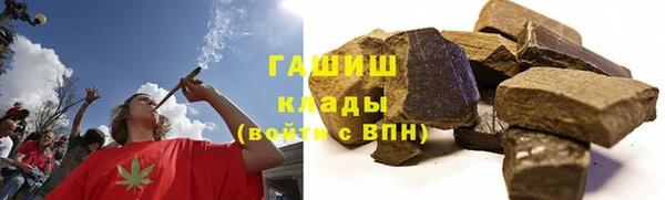 мет Армянск