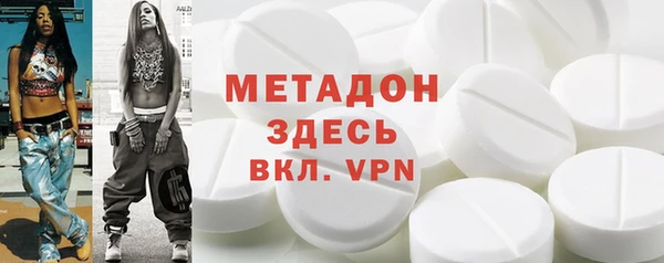 спиды Арсеньев