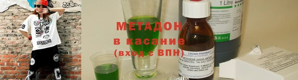 мет Армянск