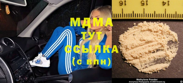 мет Армянск