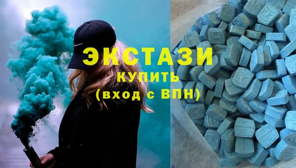 мет Армянск