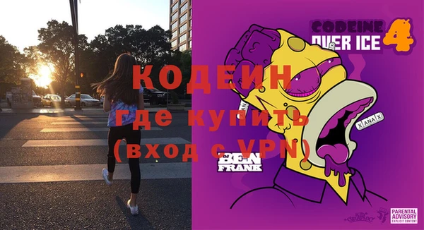 мет Армянск