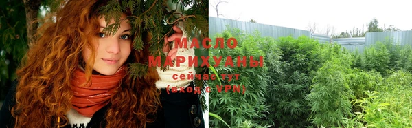 мет Армянск
