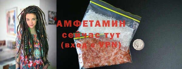 спиды Арсеньев