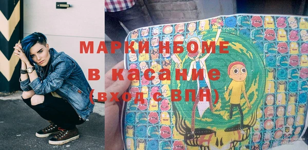спиды Арсеньев