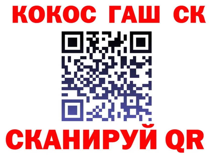 Где продают наркотики? площадка формула Макаров