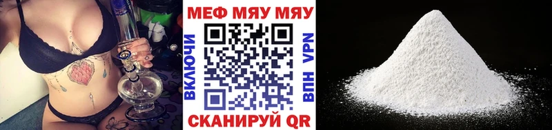 Мефедрон mephedrone  Макаров 