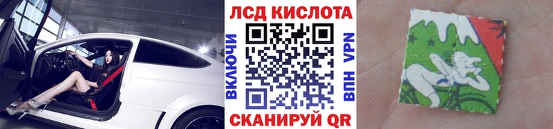 где найти наркотики Макаров Наркотические марки 1500мкг