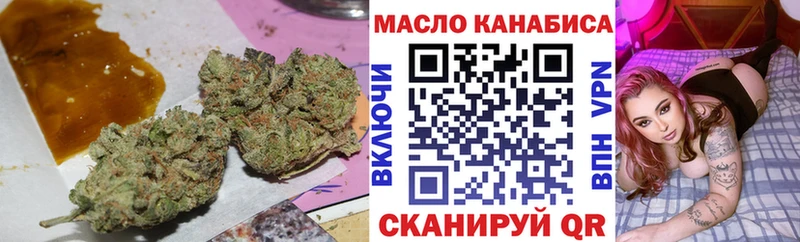 продажа наркотиков  кракен онион  Дистиллят ТГК THC oil  Макаров 