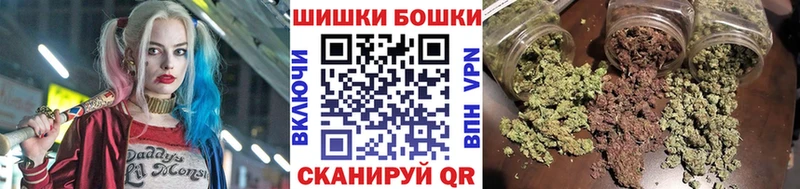кракен маркетплейс  Макаров  Бошки марихуана Ganja 